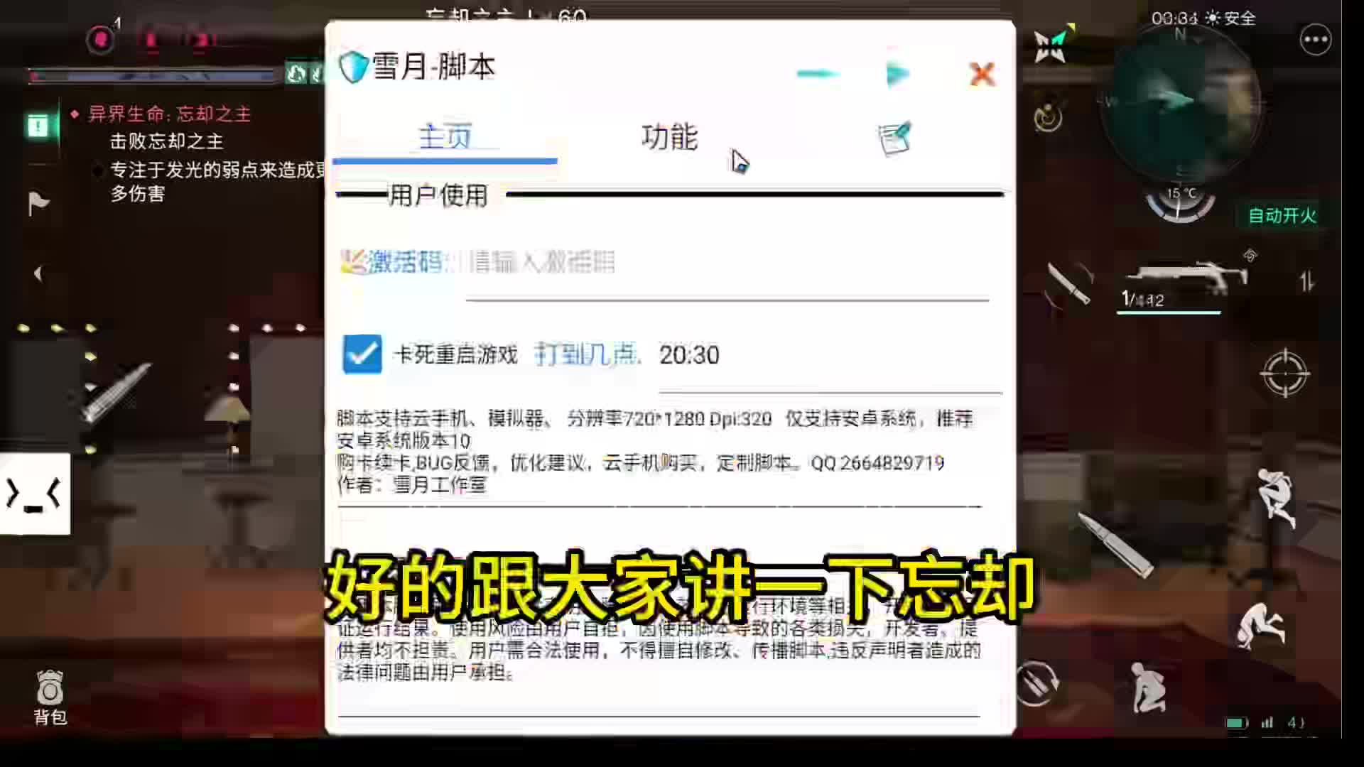 TEC9打法介绍