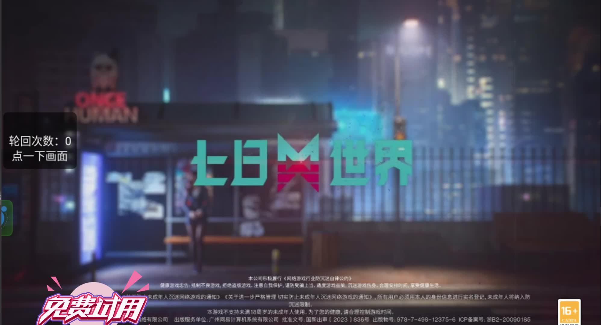 自动收奶视频教程