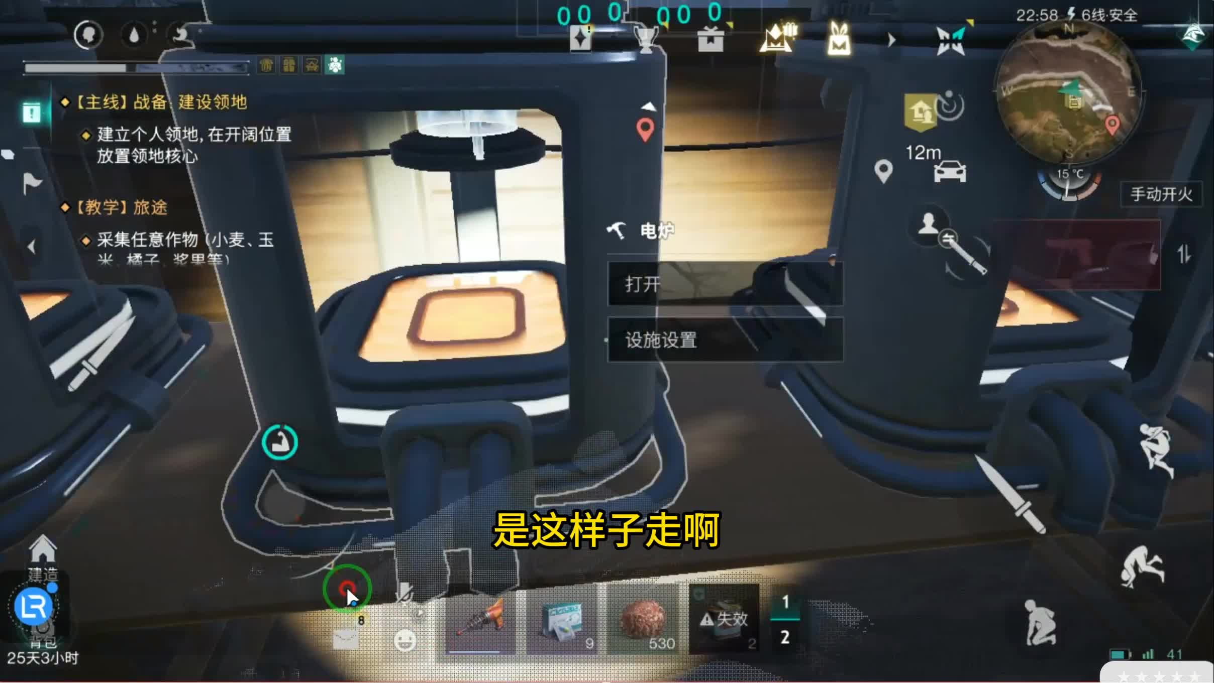 自动烧矿视频教程