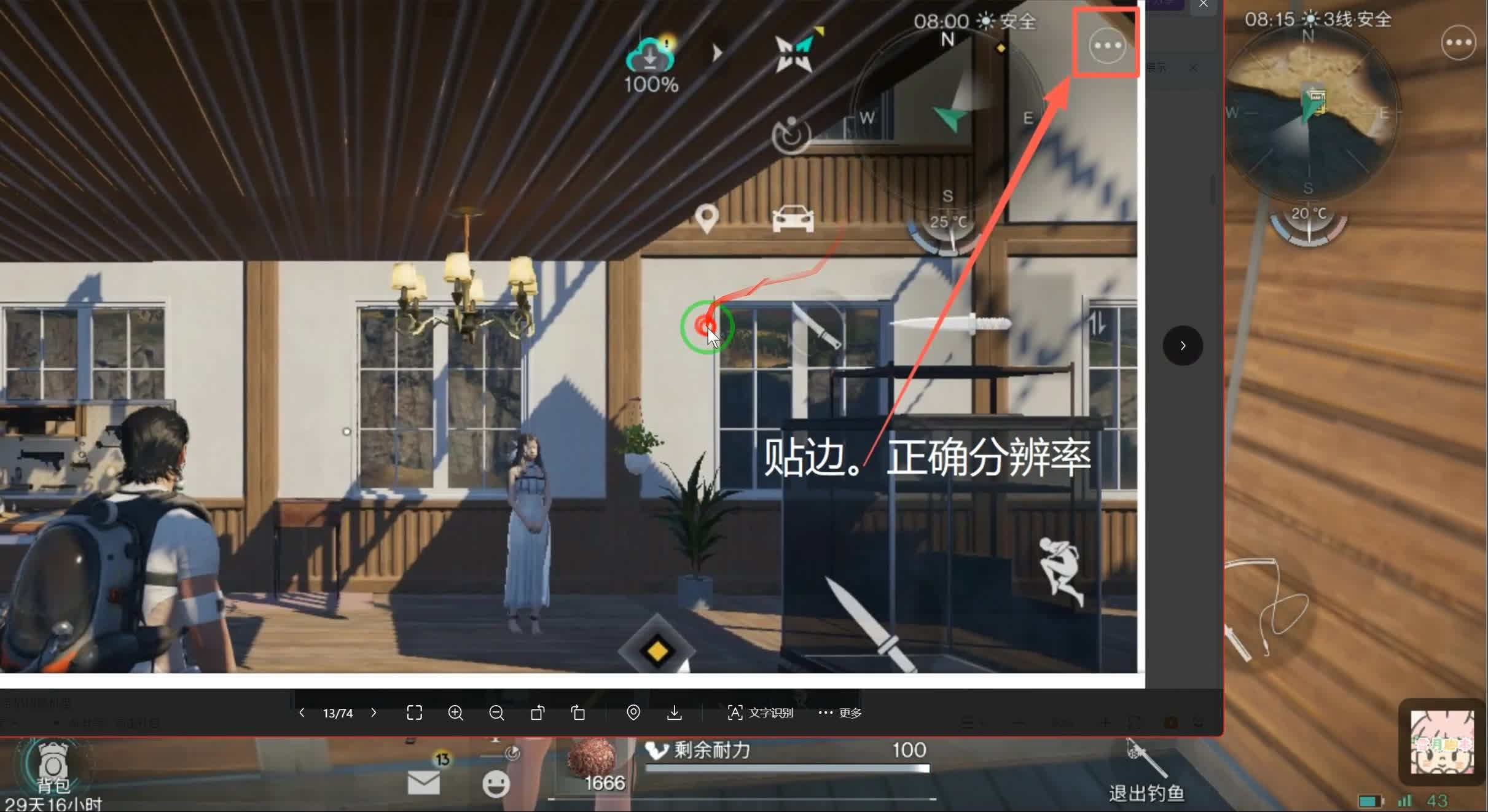 钓鱼使用教程